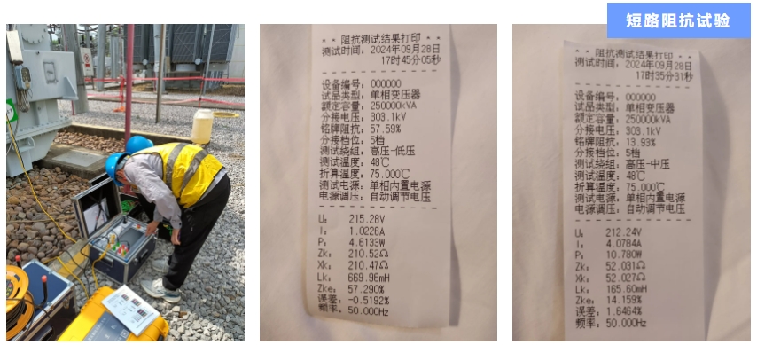 米兰体育平台官方网站-案例2.png